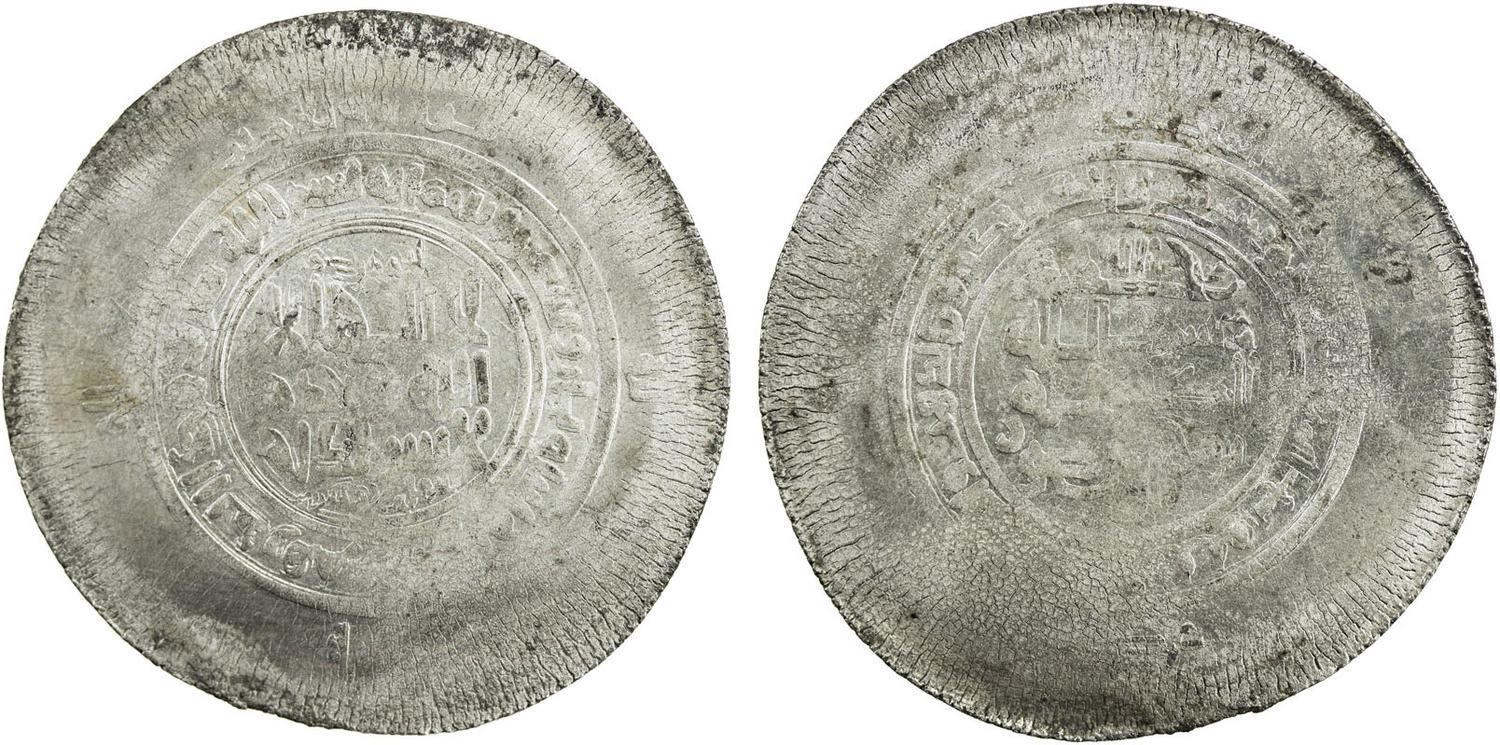 Dirham coin 32503
